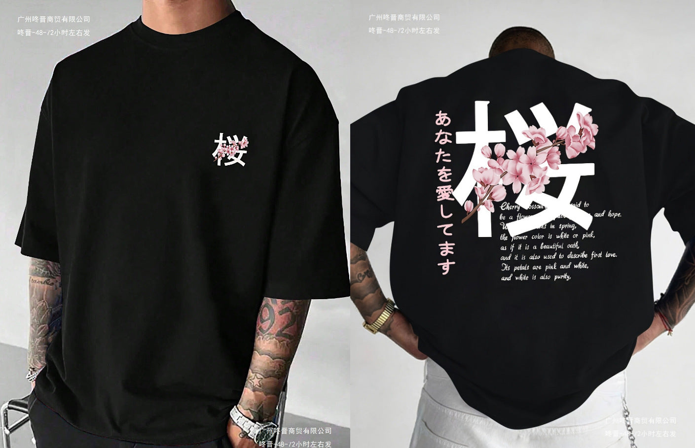 T shirt